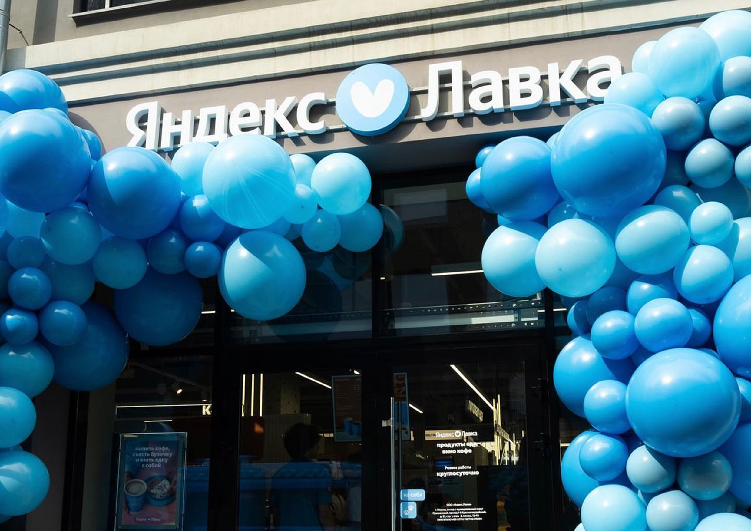 «Яндекс» восстанавливает сервисы после остановки дата-центра 11 октября